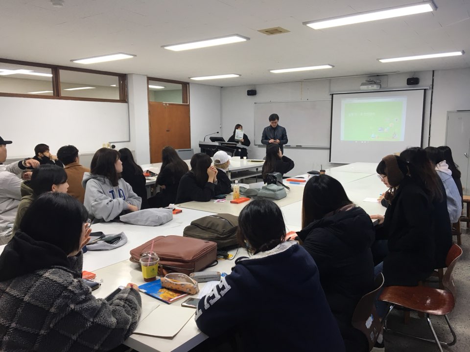 2018 1학기 실험실 안전교육 2학년 