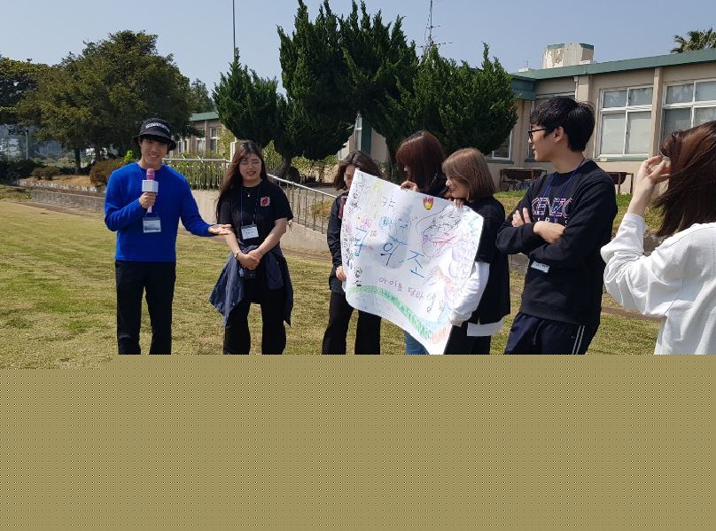 2018 1학기 실험실 안전교육 2학년 