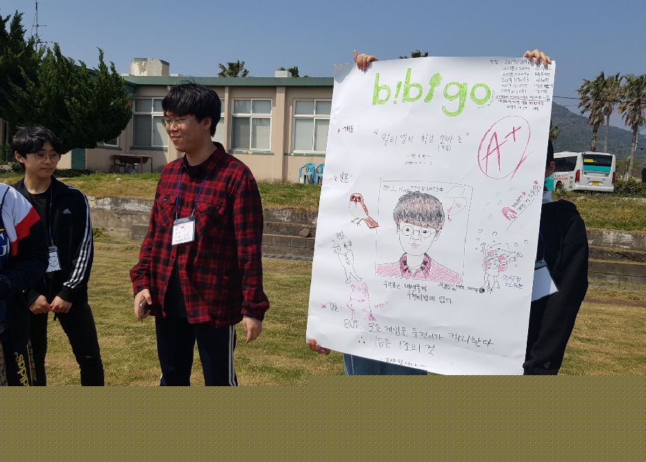 2018 1학기 실험실 안전교육 2학년 