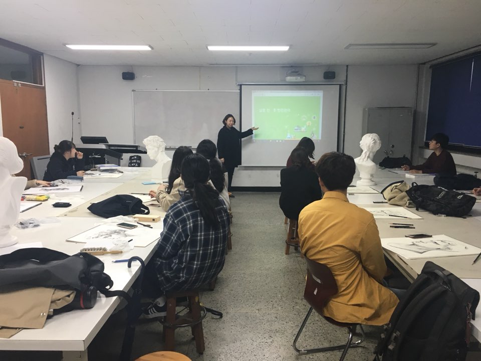 2018 1학기 실험실 안전교육 1학년