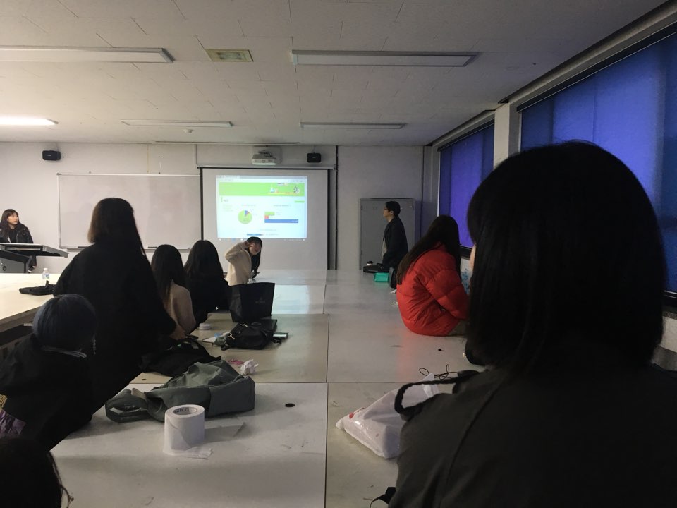 2018 1학기 실험실 안전교육 2학년 