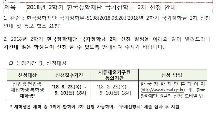 (도서관) 열람실 24시간 개방 안내
