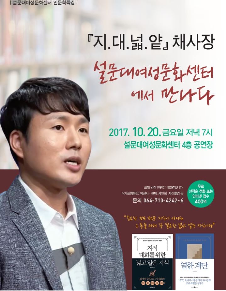 청소년 보호복지전문기관 자원봉사자 모집