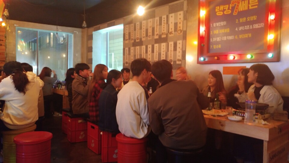 2017 개강파티