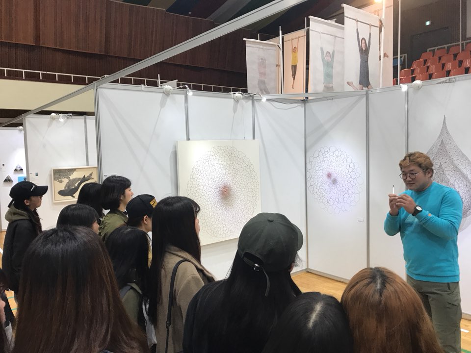 2017 2학기 1학년 야외 수업 (2017 제주 국제 아트페어)