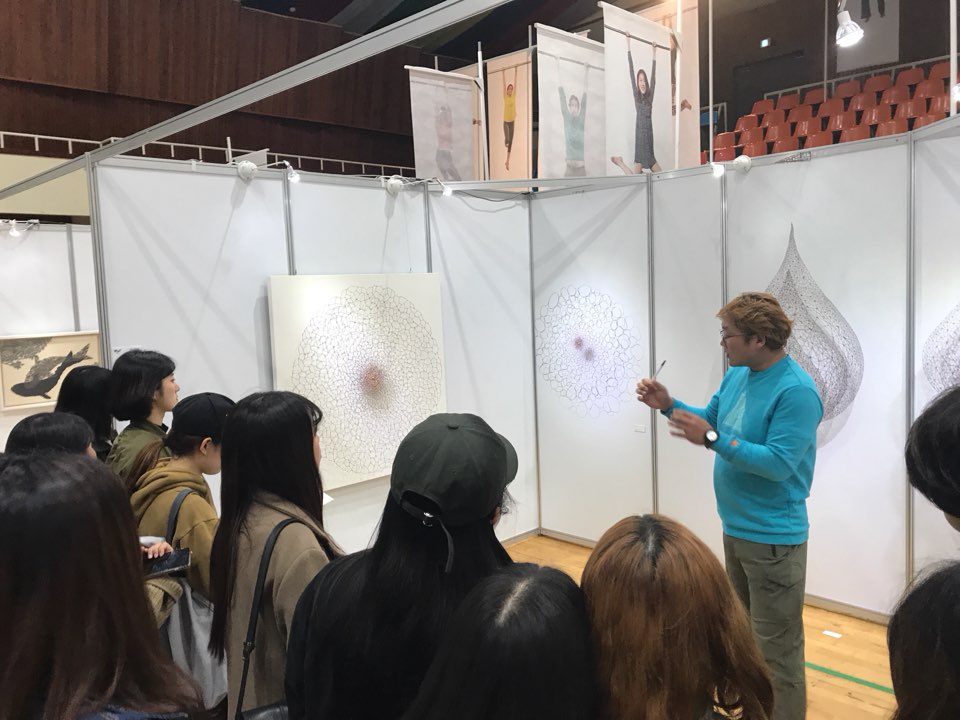 2017 2학기 1학년 야외 수업 (2017 제주 국제 아트페어)