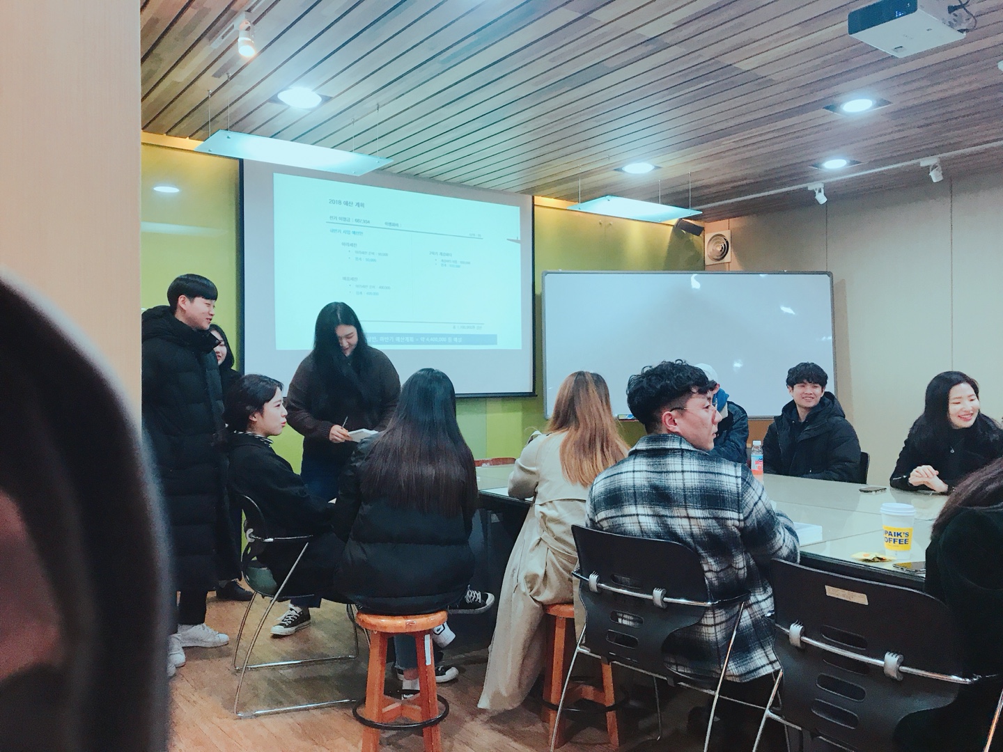 2018 멀티 1학기 학생총회